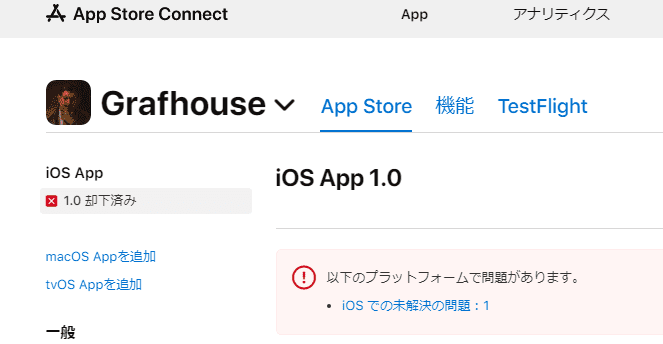 GrafhouseがAppStoreに却下されました