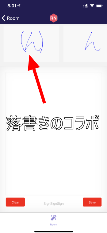 手を加えて再投稿することができます