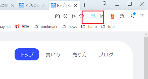 Reactの技術アイコン