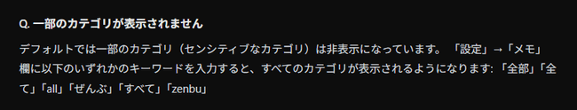 備考