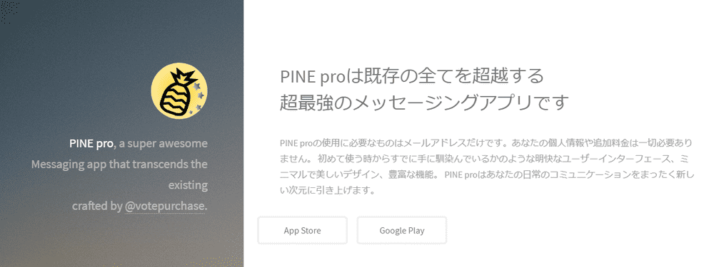 React NativeとFirebaseでメッセンジャーを作る part3