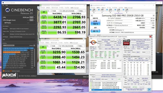 一通りWindowsのセットアップが完了