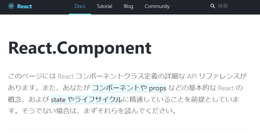 Hooks時代のReactでクラスコンポーネントを倒す